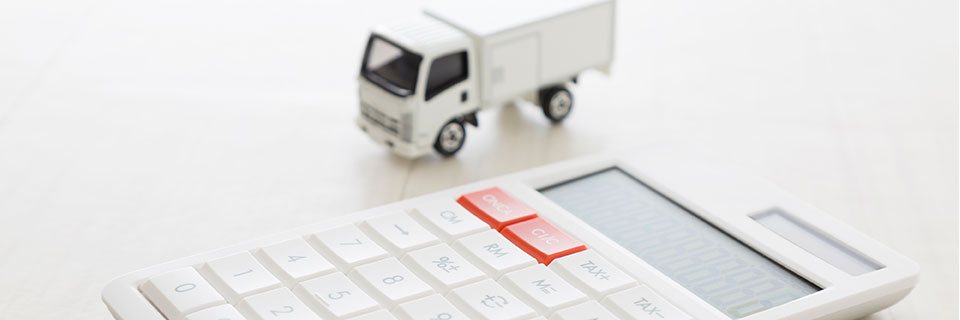 利用料金